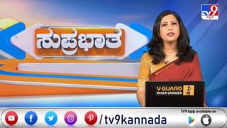 ಹಾಸನಾಂಬೆ ದರ್ಶನದಲ್ಲಿ ಕಾಲ್ತುಳಿತದ ಎಚ್ಚರಿಕೆ! ವಿಶೇಷ ಬಸ್ ವ್ಯವಸ್ಥೆ ರದ್ದು ಮಾಡಲು ಜಿಲ್ಲಾಧಿಕಾರಿಗೆ ಪತ್ರ