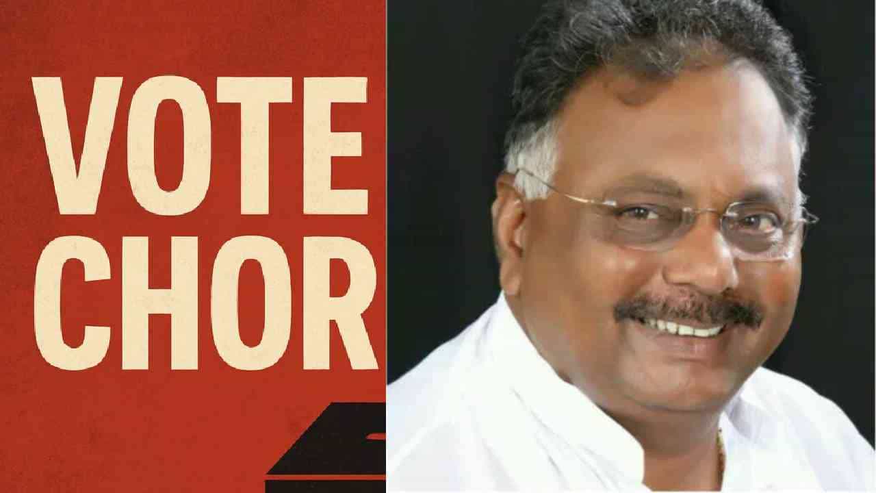 ಆಳಂದ ಕ್ಷೇತ್ರದಲ್ಲಿ ಮತಗಳ್ಳತನ ಆರೋಪ: ಬಿಜೆಪಿ ಮಾಜಿ ಶಾಸಕರ ಮನೆ ಮೇಲೆ SIT ದಾಳಿ ಆಳಂದ ಕ್ಷೇತ್ರದಲ್ಲಿ ಮತಗಳ್ಳತನ ಆರೋಪ: ಬಿಜೆಪಿ ಮಾಜಿ ಶಾಸಕರ ಮನೆ ಮೇಲೆ SIT ದಾಳಿ