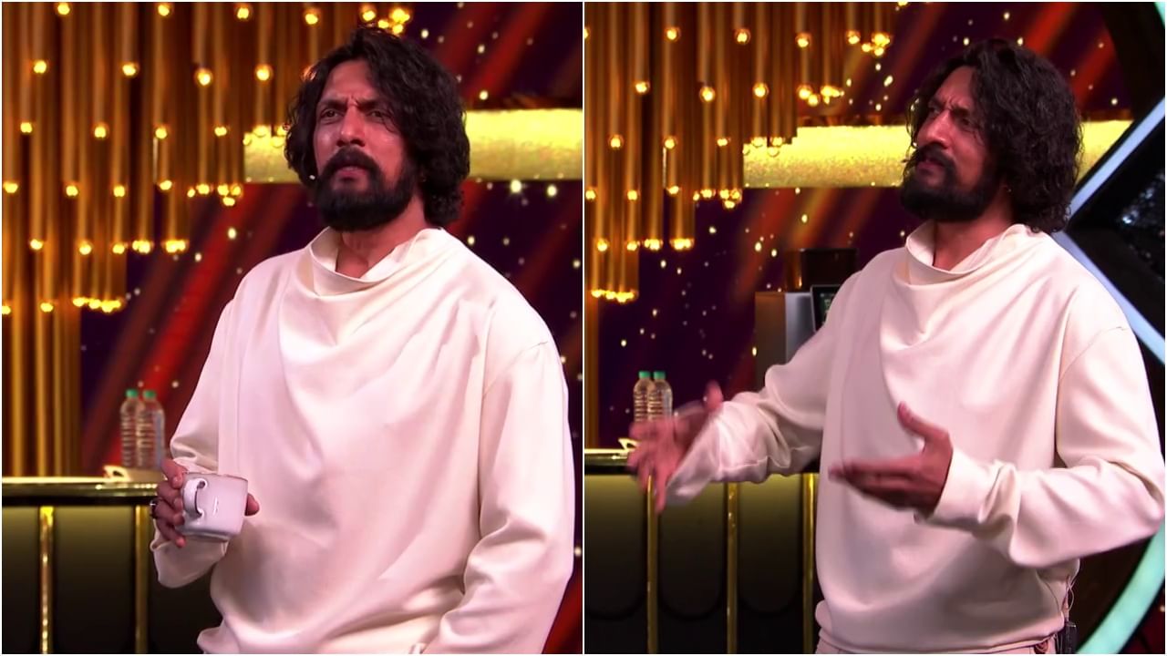 ‘ನಿಮಗೆಲ್ಲ ಅರ್ಹತೆ ಇಲ್ಲ’; ವಿಶೇಷ ವ್ಯಕ್ತಿಗೆ ಕಿಚ್ಚನ ಚಪ್ಪಾಳೆ ‘ನಿಮಗೆಲ್ಲ ಅರ್ಹತೆ ಇಲ್ಲ’; ವಿಶೇಷ ವ್ಯಕ್ತಿಗೆ ಕಿಚ್ಚನ ಚಪ್ಪಾಳೆ