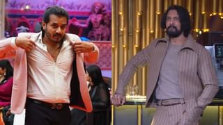 ಮುಂದಿನ ವಾರ ಎಲಿಮಿನೇಟ್ ಆಗುವುದು ಯಾರು? ಶನಿವಾರವೇ ಸಿಕ್ಕಿತು ಸುಳಿವು