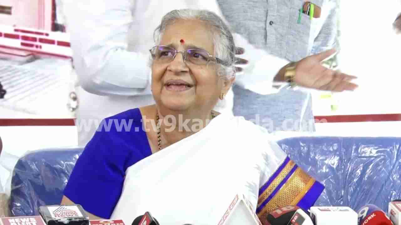 ಸಾಮಾಜಿಕ ಕಾರ್ಯದ ಮೂಲಕವೇ ಟೀಕಾಕಾರರಿಗೆ ಸುಧಾ ಮೂರ್ತಿ ಉತ್ತರ: ಹುಬ್ಬಳ್ಳಿಯಲ್ಲಿ 4 ಕೋಟಿ ರೂ. ವೆಚ್ಚದಲ್ಲಿ ಶಾಲೆ ಅಭಿವೃದ್ಧಿ