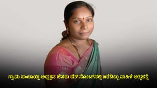 Cyber Fraud: ಟ್ರಾಫಿಕ್ ಪೊಲೀಸರ ಹೆಸರಿನಲ್ಲಿ ಇ-ಚಲನ್ ಬಂದರೆ ಎಚ್ಚರ! ಲಕ್ಷಾಂತರ ರೂ. ದೋಚಿದ್ದಾರೆ ದುಷ್ಕರ್ಮಿಗಳು
