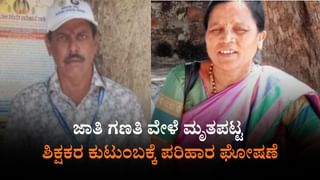 ಶಾಲೆಗಳಿಗೆ 10 ದಿನ ರಜೆ ಘೋಷಣೆ: ಶಿಕ್ಷಣ ಇಲಾಖೆಯ ಅಧಿಕೃತ ಆದೇಶದಲ್ಲೇನಿದೆ ನೋಡಿ!