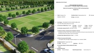 ಬೆಂಗಳೂರು: ಸೋಷಿಯಲ್ ಮೀಡಿಯಾದಿಂದ ಹೆಚ್ಚಿದ ಅಪರಾಧ, ಕಳೆದ ವರ್ಷಕ್ಕಿಂತ ಶೇ 21 ಹೆಚ್ಚಳ