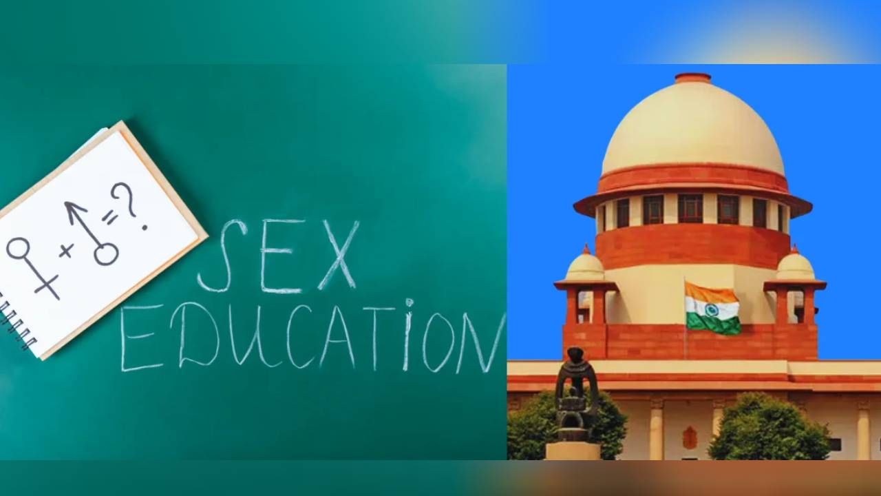 Supreme Court: ಮಕ್ಕಳಿಗೆ ಸಣ್ಣ ವಯಸ್ಸಿನಿಂದಲೇ ಲೈಂಗಿಕ ಶಿಕ್ಷಣ ನೀಡಬೇಕು; ಸುಪ್ರೀಂ ಕೋರ್ಟ್‌ ಆದೇಶ