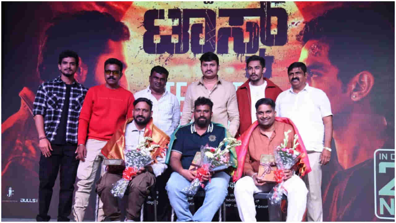 ನವೆಂಬರ್ 21ಕ್ಕೆ ರಿಲೀಸ್ ಆಗಲಿದೆ ‘ದಿ ಟಾಸ್ಕ್’ ಸಿನಿಮಾ: ಟೀಸರ್ ಹೇಗಿದೆ ನೋಡಿ