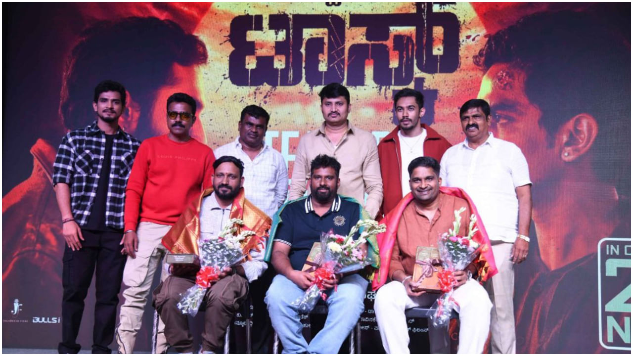 ನವೆಂಬರ್ 21ಕ್ಕೆ ರಿಲೀಸ್ ಆಗಲಿದೆ ‘ದಿ ಟಾಸ್ಕ್’ ಸಿನಿಮಾ: ಟೀಸರ್ ಹೇಗಿದೆ ನೋಡಿ