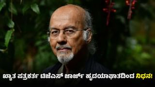2 ವರ್ಷದೊಳಗಿನ ಮಕ್ಕಳಿಗೆ ಶೀತ, ಕೆಮ್ಮಿನ ಸಿರಪ್ ನೀಡಬೇಡಿ; 11 ಮಕ್ಕಳ ಸಾವಿನ ಬಳಿಕ ಕೇಂದ್ರ ಸರ್ಕಾರ ಎಚ್ಚರಿಕೆ