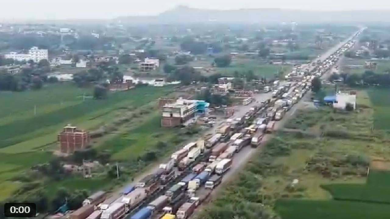 Video: ದೆಹಲಿ-ಕೋಲ್ಕತ್ತಾ ಹೆದ್ದಾರಿಯಲ್ಲಿ  20ಕಿ.ಮೀ ಟ್ರಾಫಿಕ್ ಜಾಮ್, 3 ದಿನಗಳಿಂದ ನಿಂತಲ್ಲೇ ನಿಂತಿವೆ ವಾಹನಗಳು