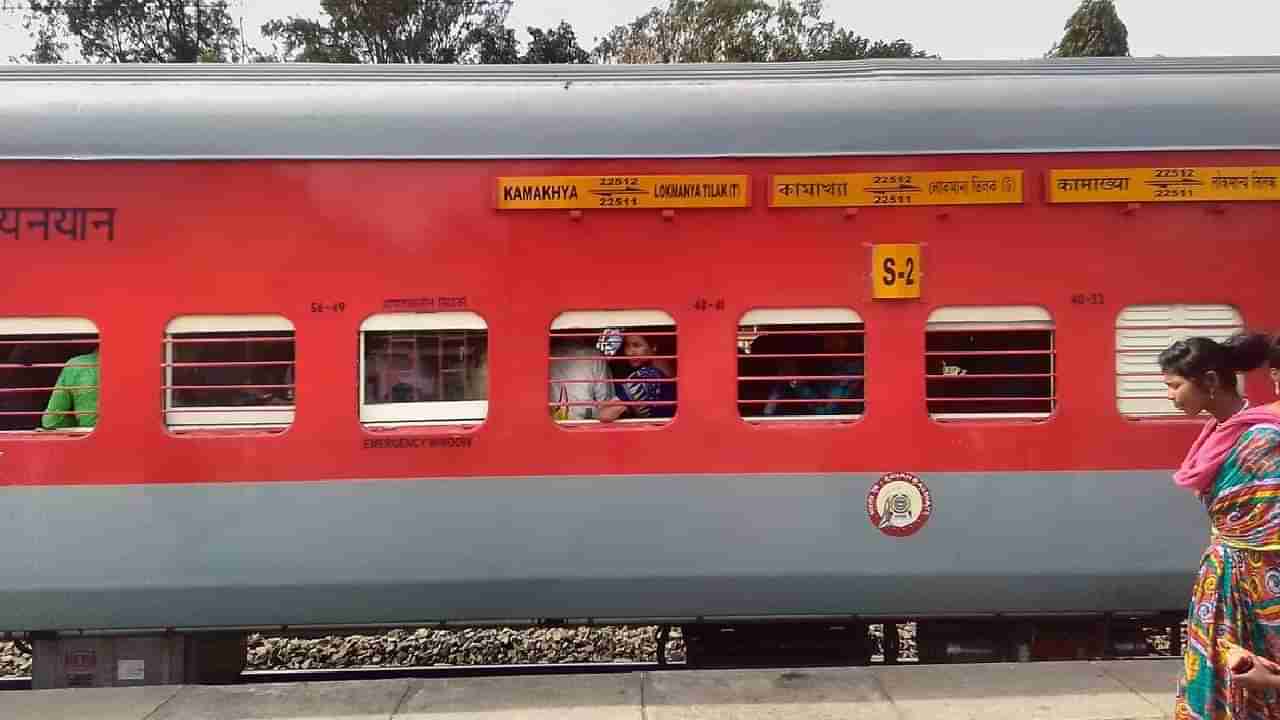 ನಾಸಿಕ್: ಕರ್ಮಭೂಮಿ ಎಕ್ಸ್ಪ್ರೆಸ್ ರೈಲಿನಿಂದ ಬಿದ್ದು ಇಬ್ಬರು ಸಾವು, ಒಬ್ಬರಿಗೆ ಗಂಭೀರ ಗಾಯ