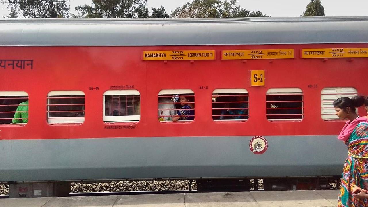 ನಾಸಿಕ್: ಕರ್ಮಭೂಮಿ ಎಕ್ಸ್​ಪ್ರೆಸ್ ರೈಲಿನಿಂದ ಬಿದ್ದು ಇಬ್ಬರು ಸಾವು, ಒಬ್ಬರಿಗೆ ಗಂಭೀರ ಗಾಯ