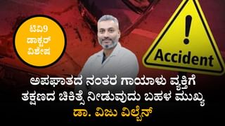 ಪತಂಜಲಿ ವೆಲ್ನೆಸ್​ನಿಂದ ಬದಲಾದ ಜೀವನ; ಜನರ ಅನುಭವಗಳ ಕಥೆ ಕೇಳಿ