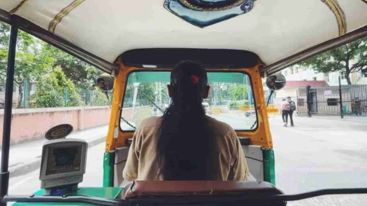 Viral: ತಡರಾತ್ರಿ ಮನೆ ತಲುಪಿಸಿದ ಆಟೋ ಚಾಲಕಿಯ ಸಹಾಯವನ್ನು ನೆನೆದ ಬೆಂಗಳೂರಿನ ಉದ್ಯಮಿ