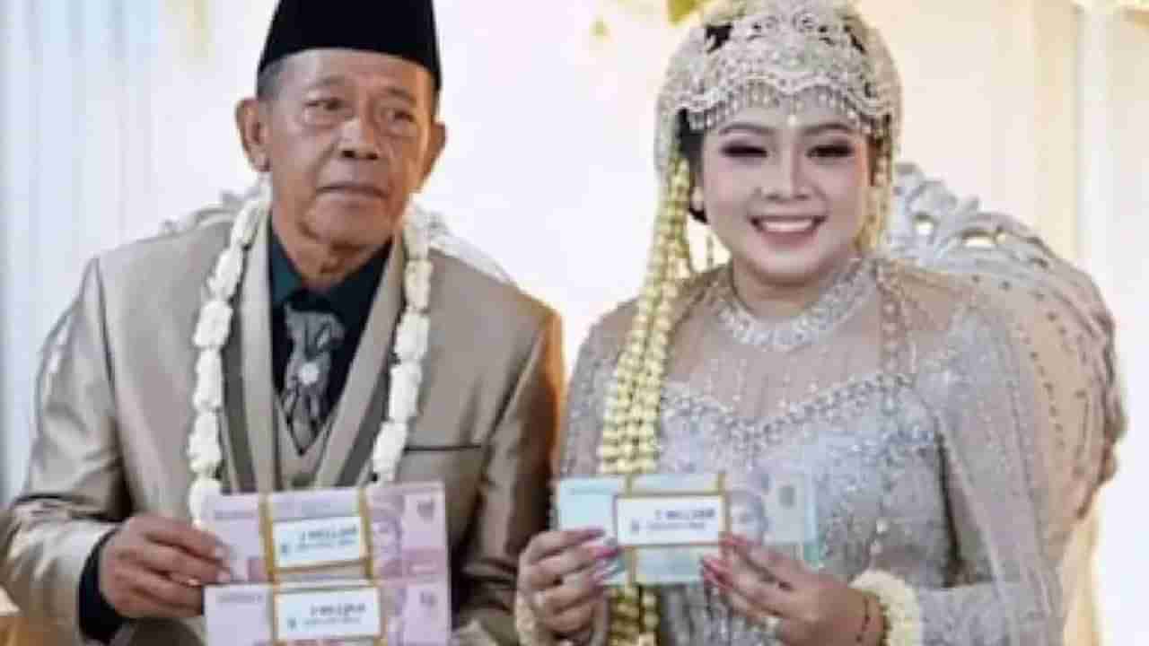 Viral: 24ರ ಯುವತಿಯ ಕೈಹಿಡಿದ 74ರ ವೃದ್ಧ; ಮದ್ವೆಯಾದ ಖುಷಿಯಲ್ಲೇ ಫೋಟೋಗ್ರಾಫ್ರ್ಗೂ ದುಡ್ಡು ನೀಡದೇ ಪರಾರಿಯಾದ ಜೋಡಿ