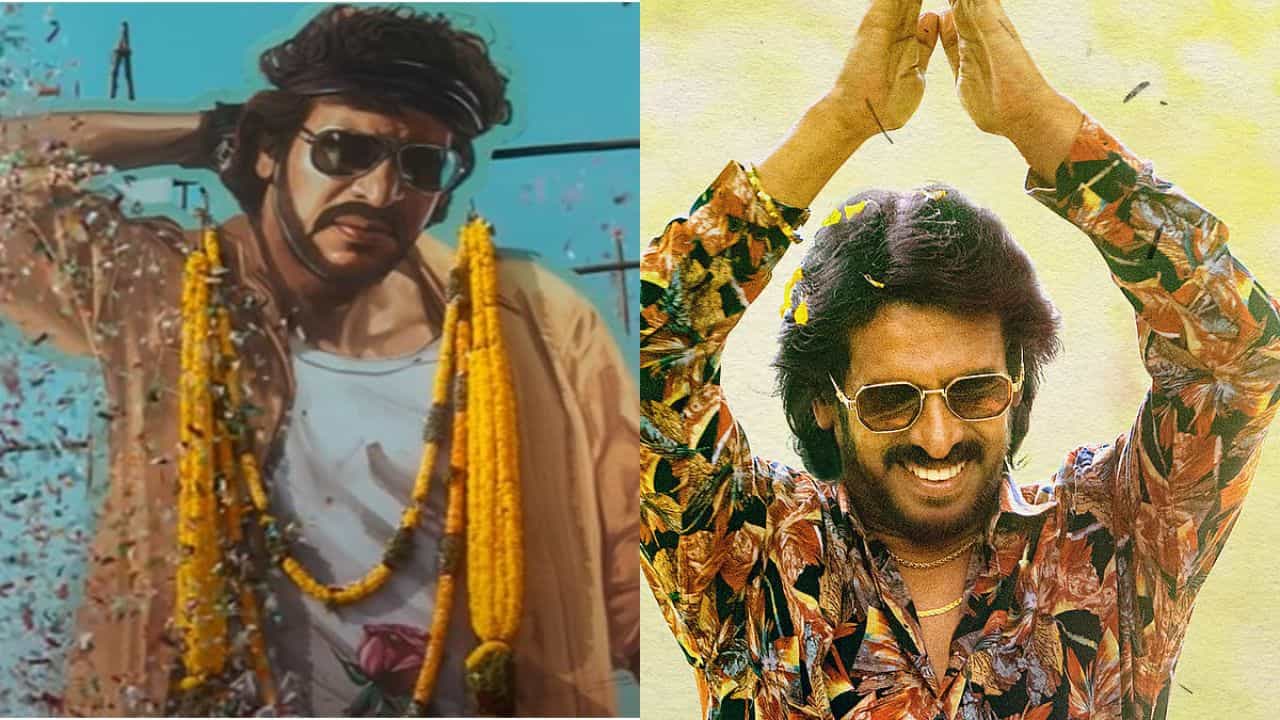 ಉಪ್ಪಿ ಈಗ ‘ಆಂಧ್ರ ಕಿಂಗ್’, ತೆಲುಗು ಸಿನಿಮಾ ಟೀಸರ್ ಬಿಡುಗಡೆ