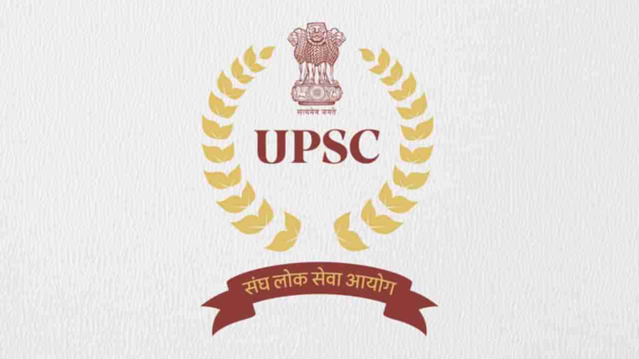 UPSC CSE Prelims: UPSC ನಾಗರಿಕ ಸೇವಾ ಪರೀಕ್ಷಾ ವಿಧಾನದಲ್ಲಿ ಮಹತ್ತರ ಬದಲಾವಣೆ
