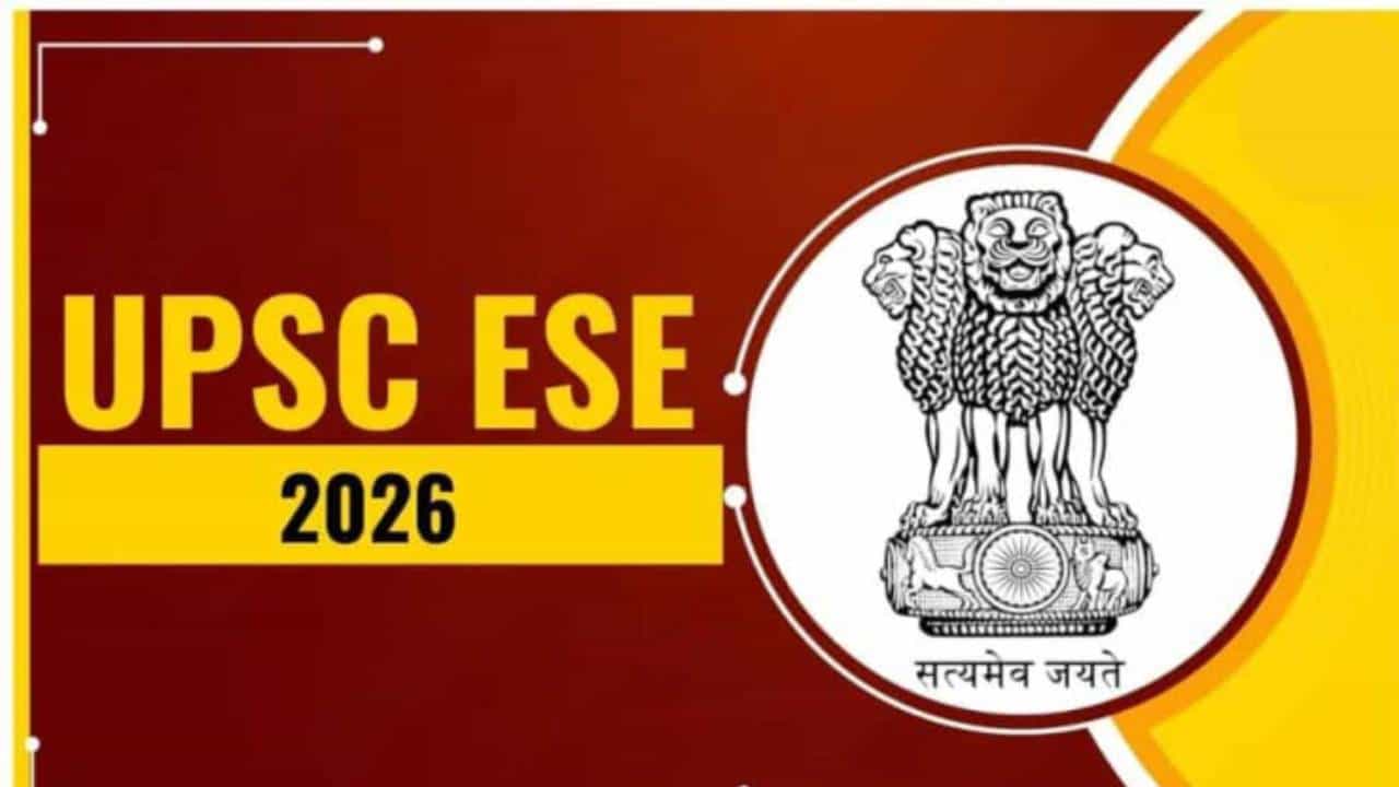 UPSC ESE 2026: ಎಂಜಿನಿಯರಿಂಗ್ ಸೇವೆಗಳ ಪರೀಕ್ಷೆಗೆ ಅರ್ಜಿ ಪ್ರಕ್ರಿಯೆ ಆರಂಭ UPSC ESE 2026: ಎಂಜಿನಿಯರಿಂಗ್ ಸೇವೆಗಳ ಪರೀಕ್ಷೆಗೆ ಅರ್ಜಿ ಪ್ರಕ್ರಿಯೆ ಆರಂಭ