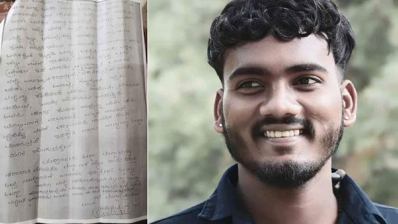 ಬಿಜೆಪಿ ಶಾಸಕ, ಮುಖ್ಯಾಧಿಕಾರಿ ಕಿರುಕುಳ: ಪತ್ರ ಬರೆದಿಟ್ಟು ಕಂದಾಯ ನಿರೀಕ್ಷಕ ನಾಪತ್ತೆ! ಬಿಜೆಪಿ ಶಾಸಕ, ಮುಖ್ಯಾಧಿಕಾರಿ ಕಿರುಕುಳ: ಪತ್ರ ಬರೆದಿಟ್ಟು ಕಂದಾಯ ನಿರೀಕ್ಷಕ ನಾಪತ್ತೆ!