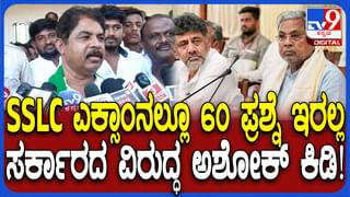 ಡಿಸಿಎಂ ಡಿ.ಕೆ. ಶಿವಕುಮಾರ್ ಬಳಿ ಎಷ್ಟು ಮನೆಯಿದೆ ಗೊತ್ತಾ? ಇಲ್ಲಿದೆ ನೋಡಿ