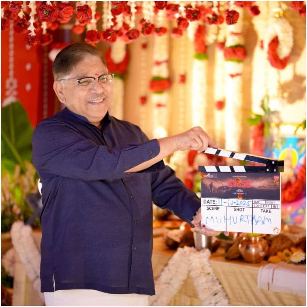 ಖ್ಯಾತ ನಿರ್ಮಾಪಕ ಅಲ್ಲು ಅರವಿಂದ್ ಚಿತ್ರಕ್ಕೆ ಕ್ಲಾಪ್ ಮಾಡಿದ್ದಾರೆ. ನಿರ್ಮಾಪಕ ನಿರಂಜನ್ ರೆಡ್ಡಿ ಕ್ಯಾಮೆರಾ ಆನ್ ಮಾಡಿದರು. ನಿರ್ದೇಶಕ ಹನು ರಾಘವಪುಡಿ ಮೊದಲ ದೃಶ್ಯವನ್ನು ನಿರ್ದೇಶಿಸಿದರು ಅನ್ನೋದು ವಿಶೇಷ.  