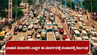 ಸೆಪ್ಟೆಂಬರ್ ಆಯ್ತು ಈಗ ಕಾಂಗ್ರೆಸ್​ನಲ್ಲಿ ನವೆಂಬರ್ ಕ್ರಾಂತಿಯ ಮಾತು! ಮತ್ತೆ ಸಿಎಂ ಬದಲಾವಣೆ ಚರ್ಚೆ