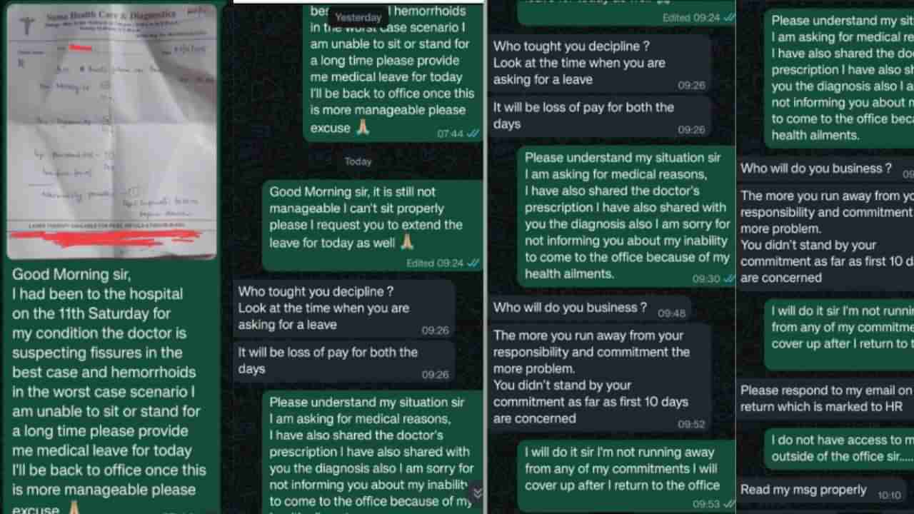 Viral: ಸರ್​​​ ನನಗೆ ಪೈಲ್ಸ್​​​ ಆಗಿದೆ, ರಜೆ ಬೇಕು ಅಂದ್ರೆ ಬ್ಯಾಂಕ್​​ ಮ್ಯಾನೇಜರ್​ ಹೇಳಿದ್ದೇನು ಗೊತ್ತಾ?