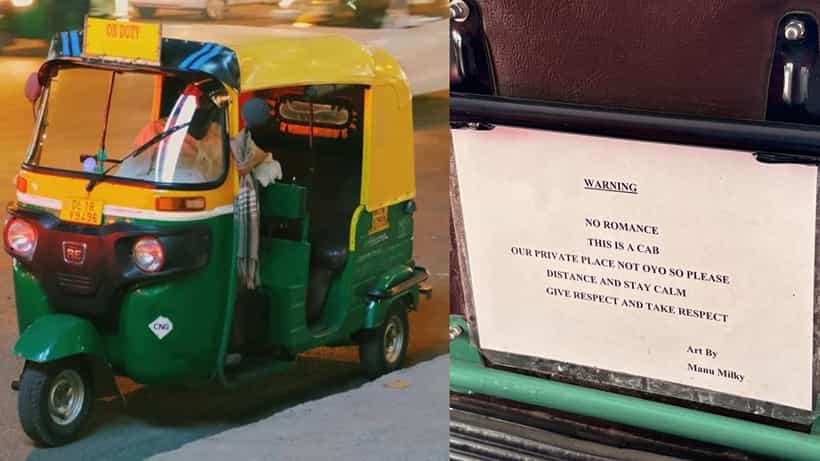 Viral: ಇಲ್ಲಿ ರೊಮ್ಯಾನ್ಸ್ ಮಾಡುವಂತಿಲ್ಲ; ವೈರಲ್ ಆಯ್ತು ಬೆಂಗಳೂರಿನ ಆಟೋದಲ್ಲಿ ಅಂಟಿಸಲಾದ ಪೋಸ್ಟರ್