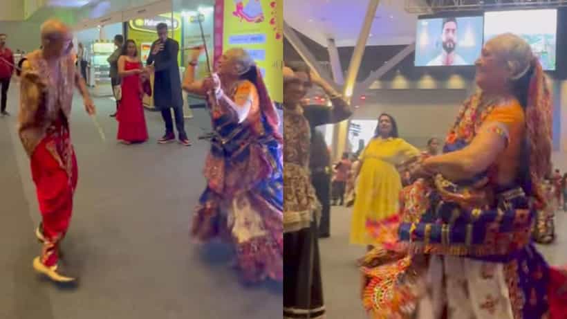 Video: ಬತ್ತದ ಜೀವನೋತ್ಸಾಹ; ಇಳಿ ವಯಸ್ಸಿನಲ್ಲೂ ದಾಂಡಿಯಾ ನೃತ್ಯ ಪ್ರದರ್ಶಿಸಿದ ವೃದ್ಧ ದಂಪತಿ