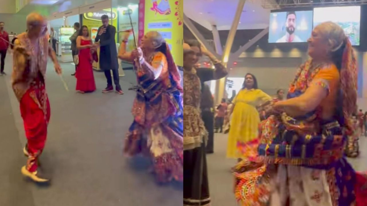 Video: ಬತ್ತದ ಜೀವನೋತ್ಸಾಹ; ಇಳಿ ವಯಸ್ಸಿನಲ್ಲೂ ದಾಂಡಿಯಾ ನೃತ್ಯ ಪ್ರದರ್ಶಿಸಿದ ವೃದ್ಧ ದಂಪತಿ