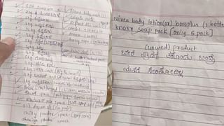 Video: ಈ ಟೈಮ್‌ನಲ್ಲಿ ಕೆಲ್ಸದಿಂದ ವಜಾಗೊಳಿಸಿದ್ರೆ ತೊಂದರೆಯೇ ಹೆಚ್ಚು ಎಂದ ಸಾಫ್ಟ್‌ವೇರ್‌ ಇಂಜಿನಿಯರ್