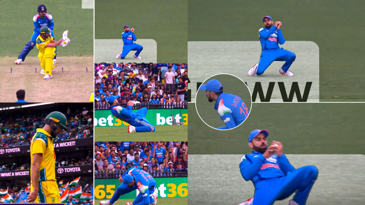 IND vs AUS: ಕಣ್ಮುಚ್ಚಿ ಬಿಡುವುದರಲ್ಲಿ ಅತ್ಯದ್ಭುತ ಕ್ಯಾಚ್ ಹಿಡಿದ ಕಿಂಗ್ ಕೊಹ್ಲಿ; ವಿಡಿಯೋ IND vs AUS: ಕಣ್ಮುಚ್ಚಿ ಬಿಡುವುದರಲ್ಲಿ ಅತ್ಯದ್ಭುತ ಕ್ಯಾಚ್ ಹಿಡಿದ ಕಿಂಗ್ ಕೊಹ್ಲಿ; ವಿಡಿಯೋ
