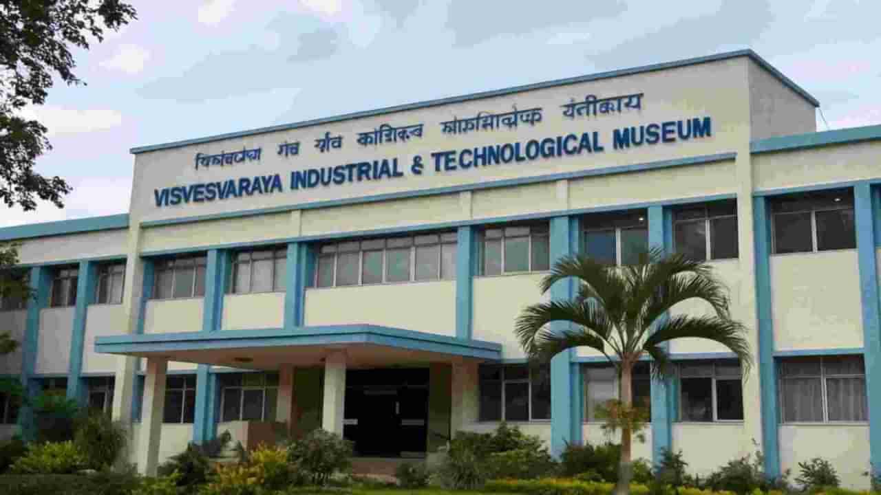 VITM Recruitment 2025: ವಿಶ್ವೇಶ್ವರಯ್ಯ ಕೈಗಾರಿಕಾ ಮತ್ತು ತಾಂತ್ರಿಕ ವಸ್ತುಸಂಗ್ರಹಾಲಯದಲ್ಲಿ ವಿವಿಧ ಹುದ್ದೆಗಳಿಗೆ ನೇಮಕಾತಿ
