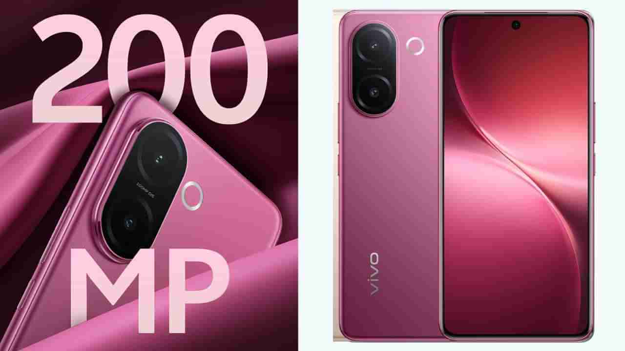Vivo V60e: ಭಾರತದಲ್ಲಿ ಅತ್ಯಂತ ಕಡಿಮೆ ಬೆಲೆಗೆ 200MP ಕ್ಯಾಮೆರಾದ ಹೊಸ ಸ್ಮಾರ್ಟ್​ಫೋನ್ ಬಿಡುಗಡೆ