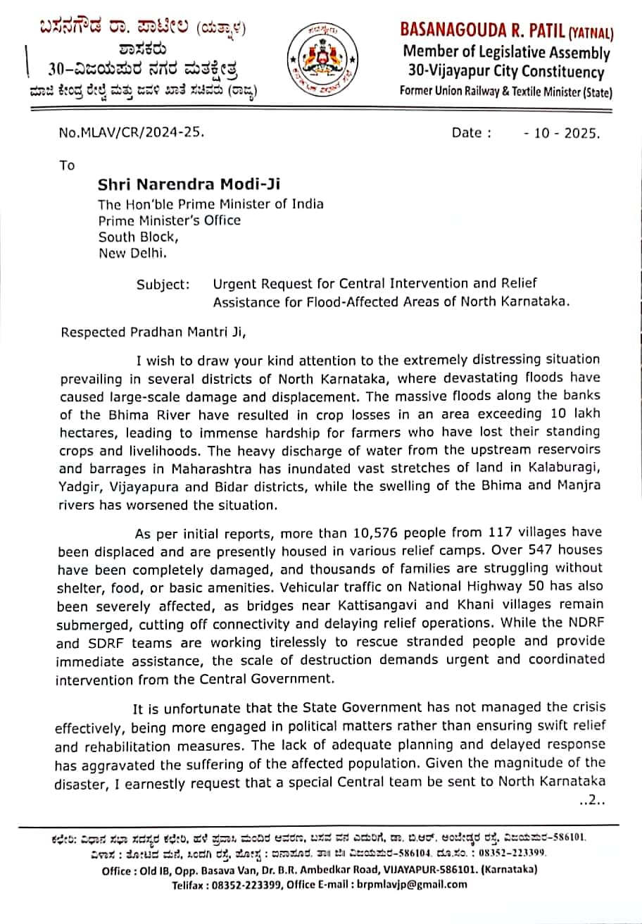 Whatsapp Image 2025 10 08 At 9.10.47 Am