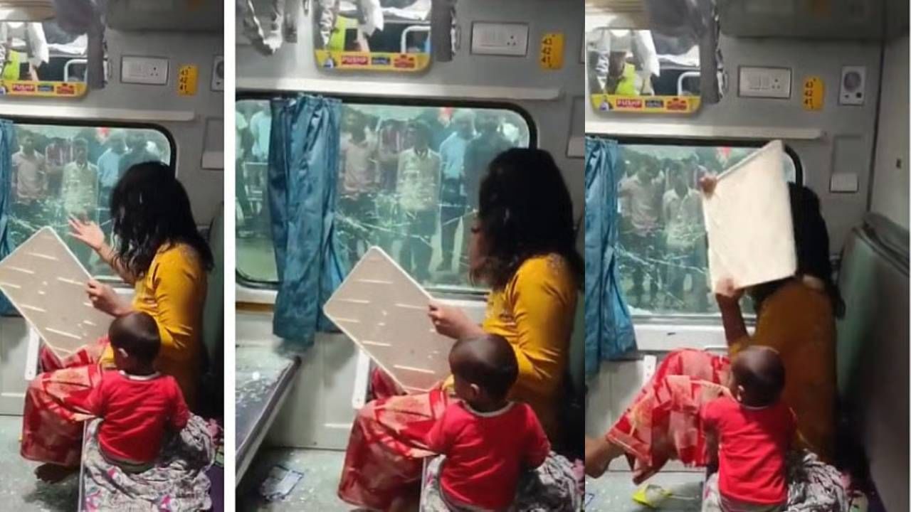 Video: ರೈಲಿನಲ್ಲಿ ಪರ್ಸ್ ಕಳ್ಳತನ, ಯಾರೂ ಸಹಾಯಕ್ಕೆ ಬರಲಿಲ್ಲವೆಂದು ಕಿಟಕಿಯ ಗಾಜುಗಳನ್ನು ಒಡೆದ ಮಹಿಳೆ Video: ರೈಲಿನಲ್ಲಿ ಪರ್ಸ್ ಕಳ್ಳತನ, ಯಾರೂ ಸಹಾಯಕ್ಕೆ ಬರಲಿಲ್ಲವೆಂದು ಕಿಟಕಿಯ ಗಾಜುಗಳನ್ನು ಒಡೆದ ಮಹಿಳೆ