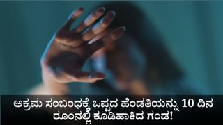 ಚಂಡೀಗಢದಲ್ಲಿ 2 ಎಕರೆ ಜಾಗದಲ್ಲಿ ಅರವಿಂದ್ ಕೇಜ್ರಿವಾಲ್ ಹೊಸ ‘ಶೀಷ್ ಮಹಲ್’ ನಿರ್ಮಾಣ; ಬಿಜೆಪಿ ಆರೋಪ