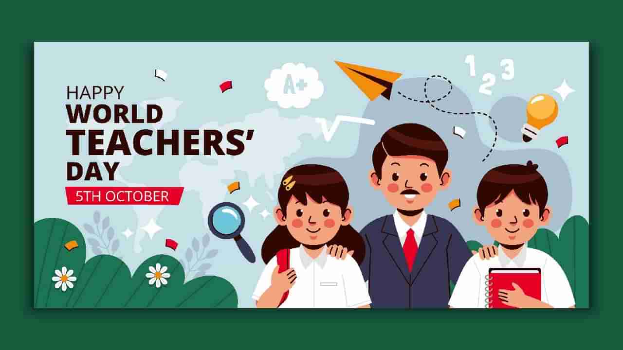 World Teachers Day 2025: ಗುರಿ ತೋರಿದ ಗುರುಗಳನ್ನು ಮರೆಯದಿರೋಣ; ವಿಶ್ವ ಶಿಕ್ಷಕರ ದಿನದ ಆಚರಣೆಯ ಬಗ್ಗೆ ತಿಳಿಯಿರಿ