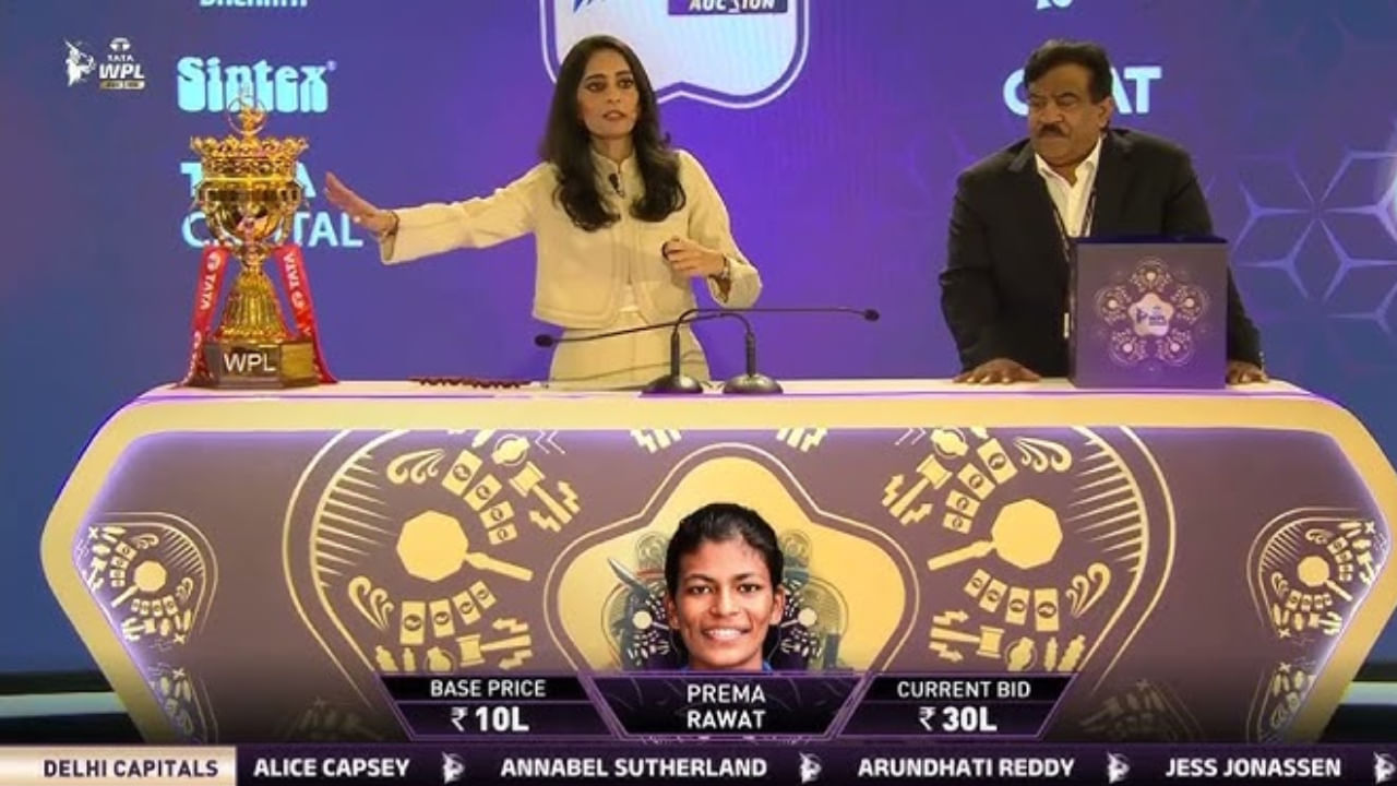 ಕ್ರಿಕ್‌ಬಜ್‌ನ ವರದಿಯ ಪ್ರಕಾರ, ಹರಾಜಿನ ದಿನಾಂಕವನ್ನು ಇನ್ನೂ ನಿಗದಿಪಡಿಸಲಾಗಿಲ್ಲ. ಆದರೆ ಹರಾಜು ಪ್ರಕ್ರಿಯೆಯು ಒಂದೇ ದಿನದಲ್ಲಿ ಪೂರ್ಣಗೊಳ್ಳಲಿದೆ ಎಂದು ಹೇಳಲಾಗುತ್ತಿದೆ. ಮಹಿಳಾ ಪ್ರೀಮಿಯರ್ ಲೀಗ್ ಪಂದ್ಯಾವಳಿಯಲ್ಲಿ ಒಟ್ಟು 5 ತಂಡಗಳಿವೆ. ಹೀಗಾಗಿ ಇದು ಹೆಚ್ಚು ಸಮಯ ತೆಗೆದುಕೊಳ್ಳುವುದಿಲ್ಲ. ಈ ಮೆಗಾ ಹರಾಜಿನಲ್ಲಿ ಸುಮಾರು 90 ಆಟಗಾರ್ತಿಯರು ಭಾಗವಹಿಸಲಿದ್ದಾರೆ. ಹೀಗಾಗಿ ಎಲ್ಲಾ 5 ಫ್ರಾಂಚೈಸಿಗಳು ನವೆಂಬರ್ 5 ರೊಳಗೆ ಉಳಿಸಿಕೊಂಡ ಆಟಗಾರ್ತಿಯರ ಪಟ್ಟಿಯನ್ನು ಸಲ್ಲಿಸಬೇಕಾಗಿದೆ.