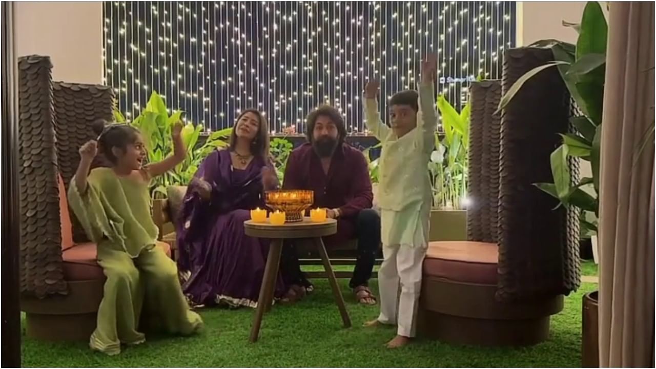 ಯಶ್-ರಾಧಿಕಾ ದಂಪತಿ ಮಕ್ಕಳ ಕ್ಯೂಟ್ ದೀಪಾವಳಿ ವಿಶ್