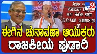 2 ರಾಜ್ಯಗಳಲ್ಲಿ ಮತದಾರರಾಗಿ ನೋಂದಣಿ; ಪ್ರಶಾಂತ್ ಕಿಶೋರ್​ಗೆ ಚುನಾವಣಾ ಆಯೋಗದಿಂದ ನೋಟಿಸ್