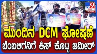 ಭಾರತವನ್ನು ಗೆಲ್ಲಿಸಿ ಅಳುತ್ತಲೇ ಮನದಾಳ ತೆರೆದಿಟ್ಟ ಜೆಮಿಮಾ ರೊಡ್ರಿಗಸ್; ವಿಡಿಯೋ