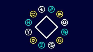 Weekly Love Horoscope: ಅ.12ರಿಂದ, 18 ವರೆಗೆ ಈ ರಾಶಿಯವರ ಪ್ರೀತಿಯಲ್ಲಿ ಆಗುವ ಬದಲಾವಣೆಗಳೇನು?