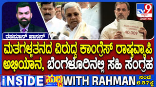 ಇಂಜುರಿ ನಡುವೆಯೂ ಟೆಸ್ಟ್​ನಲ್ಲಿ ಟಿ20 ಕ್ರಿಕೆಟ್ ಆಡಿದ ರಿಷಭ್ ಪಂತ್; ವಿಡಿಯೋ