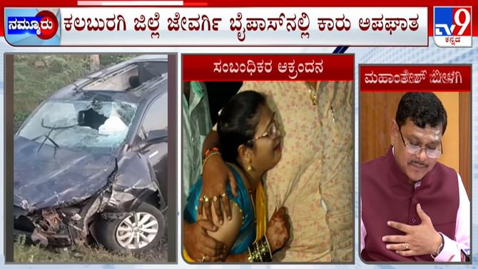 ಜನಸ್ನೇಹಿ ಐಎಎಸ್ ಅಧಿಕಾರಿಯನ್ನು ಬಲಿಪಡೆದ ಶ್ವಾನ