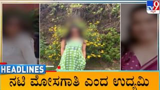 Video: ದೆಹಲಿ ಸ್ಫೋಟಕ್ಕೂ ಮುನ್ನ ಆತ್ಮಾಹುತಿ ಬಾಂಬ್​ ದಾಳಿಯನ್ನು ಉಗ್ರ ಉಮರ್ ಹೇಗೆ ಸಮರ್ಥಿಸಿಕೊಂಡಿದ್ದ ನೋಡಿ