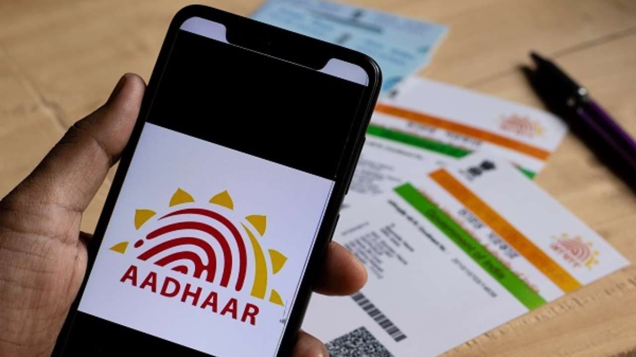 Aadhaar: ಬರಲಿದೆ ಹೊಸ ಆಧಾರ್; ಹೆಸರು, ನಂಬರ್, ವಿಳಾಸ ಮರೆಮಾಚಿರುವ ಕಾರ್ಡ್ ಸದ್ಯದಲ್ಲೇ Aadhaar: ಬರಲಿದೆ ಹೊಸ ಆಧಾರ್; ಹೆಸರು, ನಂಬರ್, ವಿಳಾಸ ಮರೆಮಾಚಿರುವ ಕಾರ್ಡ್ ಸದ್ಯದಲ್ಲೇ