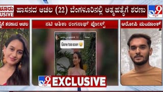 IND vs SA: 746 ದಿನಗಳ ನಂತರ ಚೆಂಡನ್ನು  ಬೌಂಡರಿ ಗೆರೆ ದಾಟಿಸಿದ ಕಿಂಗ್ ಕೊಹ್ಲಿ