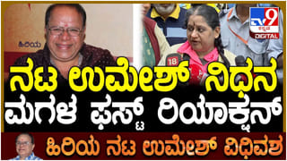 Video: ಕ್ಯಾಲಿಫೋರ್ನಿಯಾ: ಬರ್ತ್​ ಡೇ ಪಾರ್ಟಿಯಲ್ಲಿ ಸಾಮೂಹಿಕ ಗುಂಡಿನ ದಾಳಿ, ನಾಲ್ವರು ಸಾವು