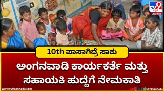ಇಂದಿನಿಂದ ಬಿ-ಖಾತಾದಿಂದ ಎ-ಖಾತಾ ಪರಿವರ್ತನೆಗೆ ಅವಕಾಶ: ಆನ್‌ಲೈನ್‌ನಲ್ಲಿ ಅರ್ಜಿ ಸಲ್ಲಿಸೋದು ಹೇಗೆ? ಇಲ್ಲಿದೆ ಮಾಹಿತಿ