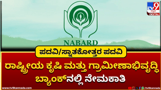 IIM CAT Admit Card 2025: CAT ಪರೀಕ್ಷೆಯ ಪ್ರವೇಶ ಪತ್ರ ನವೆಂಬರ್ 12 ರಂದು ಬಿಡುಗಡೆ; ಡೌನ್‌ಲೋಡ್ ಮಾಡುವ ವಿಧಾನ ಇಲ್ಲಿದೆ